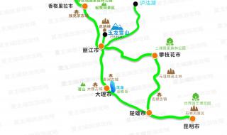 玉龙雪山风景区 玉龙雪山风景区