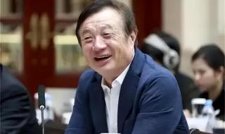 任正非第二任怎么离的 任正非第二任怎么离的